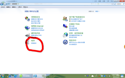 win7系統(tǒng)使用控制面板把IE設(shè)置為默認(rèn)瀏覽器圖文教程