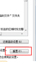 Win7IE瀏覽器突然打不開網頁是什么原因?解決的方法分享