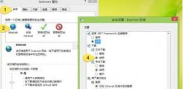 Win7和Win8系統IE瀏覽器下載文件沒反應怎么辦?7種解決方法分享
