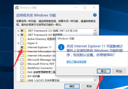 Win10正式版怎么卸載IE瀏覽器?Win10正式版卸載IE瀏覽器的方法介紹