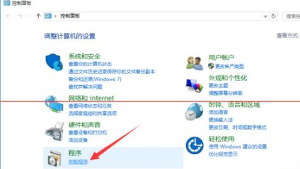 Win10正式版怎么卸載IE瀏覽器?Win10正式版卸載IE瀏覽器的方法介紹