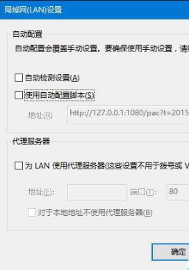 Win10中IE瀏覽器打不開不能使用的三種解決辦法