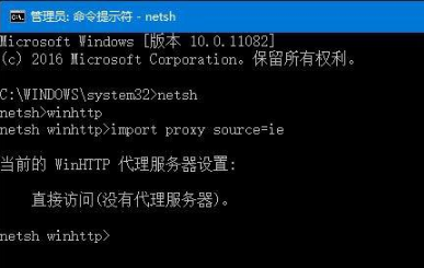 Win10中IE瀏覽器打不開不能使用的三種解決辦法