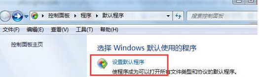 Win7怎樣設置QQ打開的瀏覽器是IE瀏覽器?設置的方法介紹