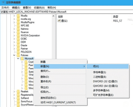 Win10系統(tǒng)中Edge瀏覽器怎么徹底關(guān)閉SmartScreen篩選器?徹底關(guān)閉的方法分享