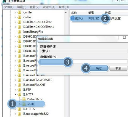 win7系統打開瀏覽器internet選項提示計算機受到限制本次操作已被取消的多種解決方法是什么?
