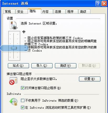 win7系統打開瀏覽器internet選項提示計算機受到限制本次操作已被取消的多種解決方法是什么?