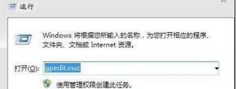 win7系統打開瀏覽器internet選項提示計算機受到限制本次操作已被取消的多種解決方法是什么?