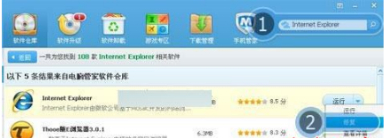 win7系統打開瀏覽器internet選項提示計算機受到限制本次操作已被取消的多種解決方法是什么?