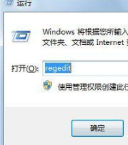 win7桌面ie圖標無法刪除怎么辦?解決的方法介紹