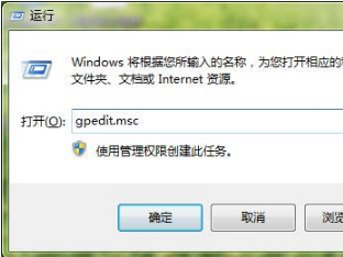 Win7怎樣鎖定瀏覽器首頁(yè)？Win7鎖定瀏覽器首頁(yè)的方法分享