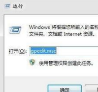 win7系統打開瀏覽器internet選項提示計算機受到限制本次操作已被取消怎么辦？多種解決的方法介紹