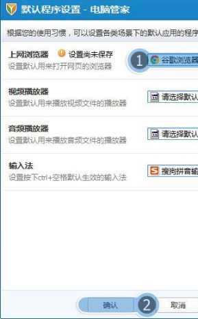 win7系統打開瀏覽器internet選項提示計算機受到限制本次操作已被取消怎么辦？多種解決的方法介紹