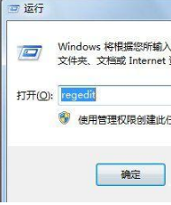 win7桌面ie圖標無法刪除怎么辦？解決方法分享