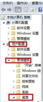 win7桌面ie圖標無法刪除怎么辦？解決方法分享