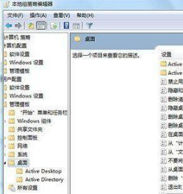 win7桌面ie圖標無法刪除怎么辦？解決方法分享