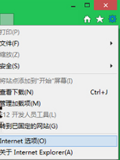 Win8系統IE瀏覽器無法打開mht文件怎么辦?解決的方法介紹