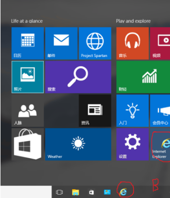 win10IE在哪里?win10怎樣打開IE?