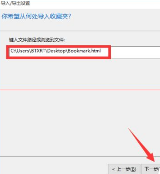 win10瀏覽器edge瀏覽器收藏夾怎么導入？解決得方法介紹
