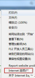 Win7系統IE分級審查怎么設置?Win7系統IE分級審查設置的方法介紹