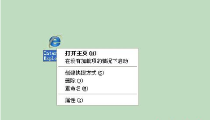 怎樣解決WinXP系統IE主頁被篡改?解決的方法介紹