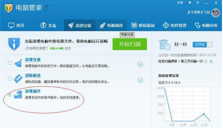 怎樣解決WinXP系統IE主頁被篡改?解決的方法介紹
