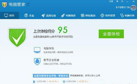 怎樣解決WinXP系統IE主頁被篡改?解決的方法介紹