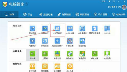 怎樣解決WinXP系統IE主頁被篡改?解決的方法介紹