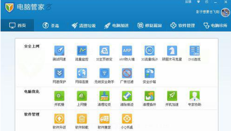 怎樣解決WinXP系統IE主頁被篡改?解決的方法介紹