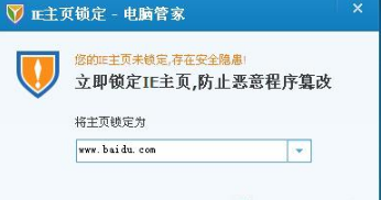 怎樣解決WinXP系統IE主頁被篡改?解決的方法介紹