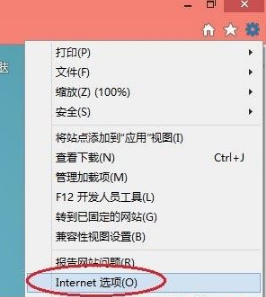 Win8.1系統(tǒng)IE瀏覽器提示加載項(xiàng)與增強(qiáng)安全功能不兼容怎么辦？解決方法圖文教程
