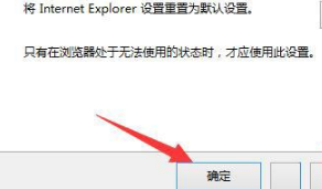 Win8.1系統(tǒng)IE瀏覽器提示加載項(xiàng)與增強(qiáng)安全功能不兼容怎么辦？解決方法圖文教程