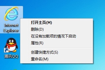 注冊表刪除Win7/Win8/Win10桌面上的頑固IE圖標有什么辦法?快速解決的方法介紹