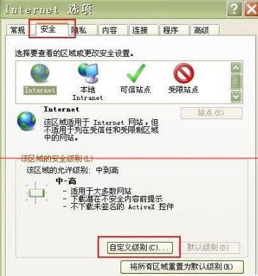 win7旗艦版使用IE瀏覽器經常死機該怎么辦?解決問題的方法分享