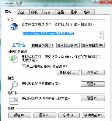 Win10系統(tǒng)ie瀏覽器提示已停止工作怎么解決？兩種有效簡單的解決方法介紹