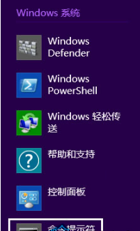Win8系統IE瀏覽器提示無法找到該網頁怎么辦？解決方法介紹