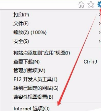 Win7IE瀏覽器總是崩潰怎么辦？解決的方法介紹