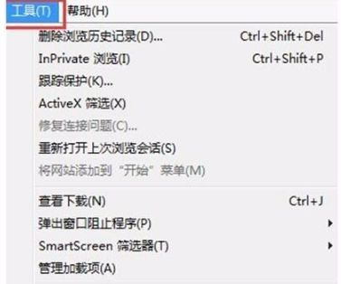 Win7IE瀏覽器總是崩潰怎么辦？解決的方法介紹