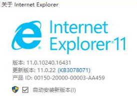 Win10系統瀏覽器在哪？ Win10中將IE瀏覽器放到桌面的教程分享
