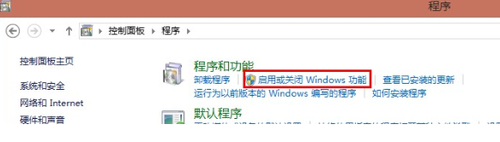 Win7怎么卸載IE10瀏覽器?想恢復到IE8或者是IE9怎么辦?