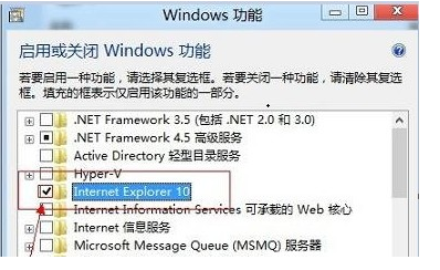 Win7怎么卸載IE10瀏覽器?想恢復到IE8或者是IE9怎么辦?