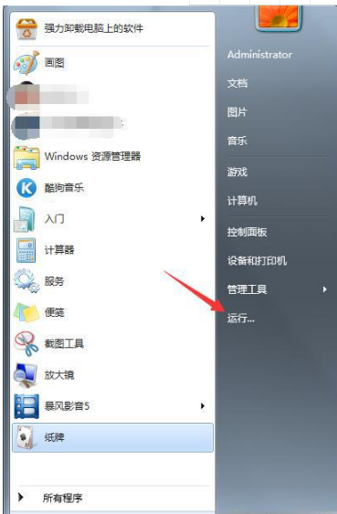 win7系統IE瀏覽器提示出現運行錯誤是否糾正錯誤的故障是什么?分析及2種解決方法介紹