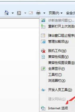 win7系統IE瀏覽器提示出現運行錯誤是否糾正錯誤的故障是什么?分析及2種解決方法介紹