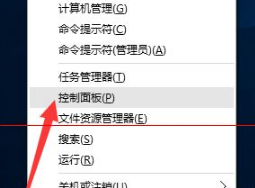 Win10正式版怎么卸載IE瀏覽器？卸載的方法介紹