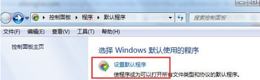 Win7如何設置QQ打開的瀏覽器是IE瀏覽器？圖文教程分享