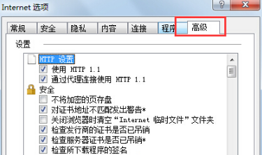 Win7IE瀏覽器突然打不開網頁是什么原因？怎么解決Win7IE瀏覽器打不開網頁的辦法？
