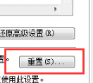Win7IE瀏覽器突然打不開網頁是什么原因？怎么解決Win7IE瀏覽器打不開網頁的辦法？