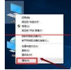 win10正式版IE瀏覽器程序在哪里?調(diào)出ie圖標(biāo)的詳細(xì)方法介紹