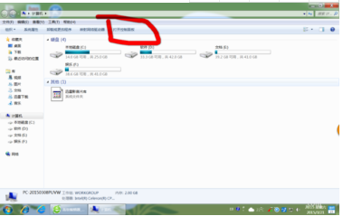 win7系統使用控制面板把IE設置為默認瀏覽器怎么設置?圖文教程分享