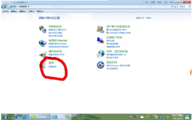 win7系統使用控制面板把IE設置為默認瀏覽器怎么設置?圖文教程分享